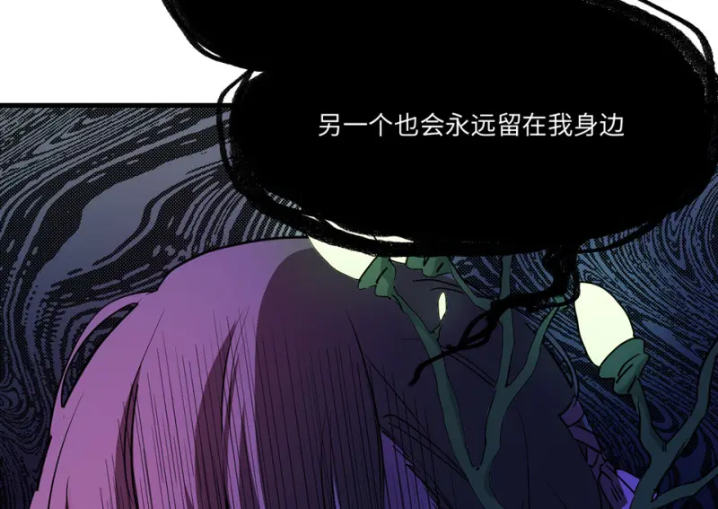 培育土壤·三 第159页