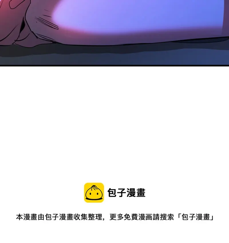培育土壤·三 第161页