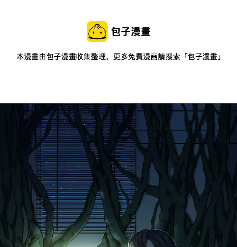 培育土壤·二 第1页