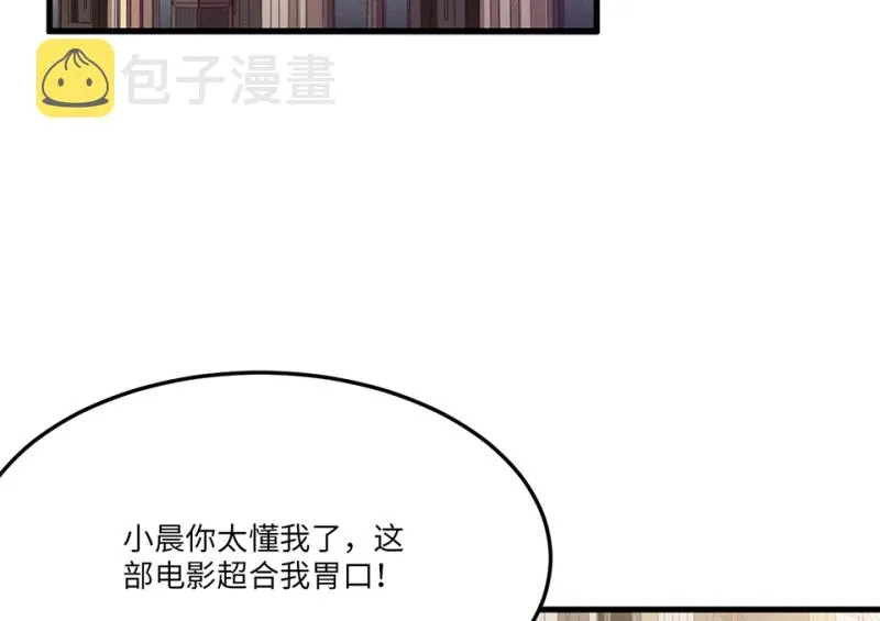 培育土壤·二 第8页