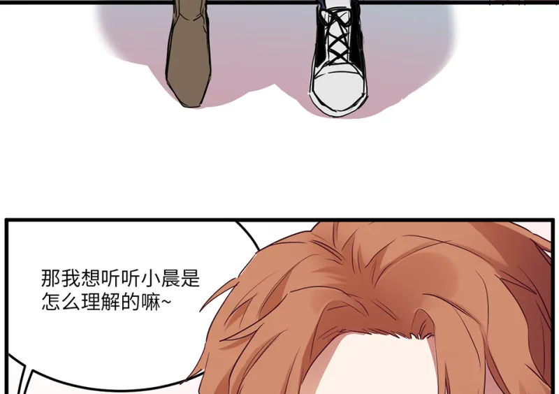培育土壤·二 第13页