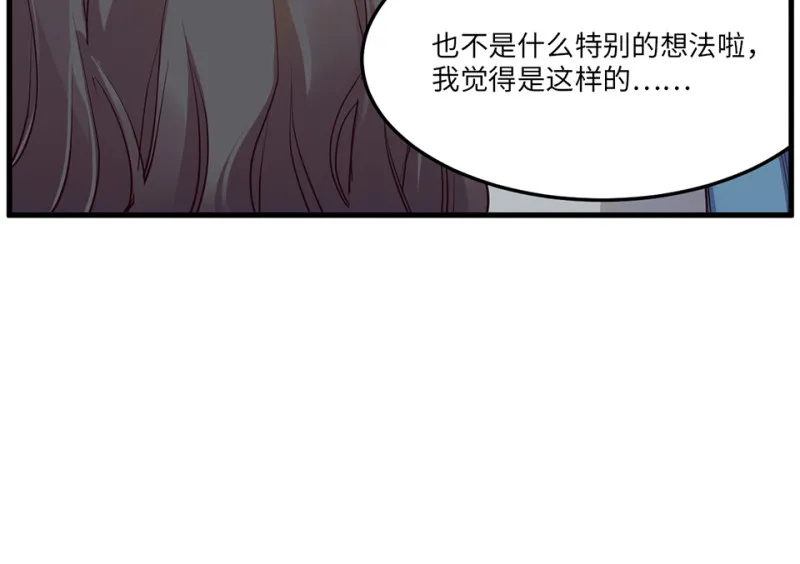 培育土壤·二 第15页