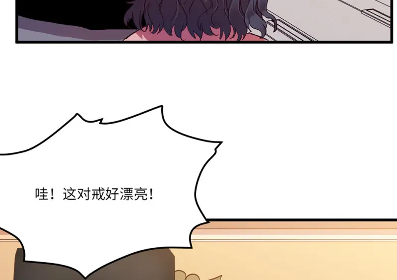 培育土壤·二 第19页