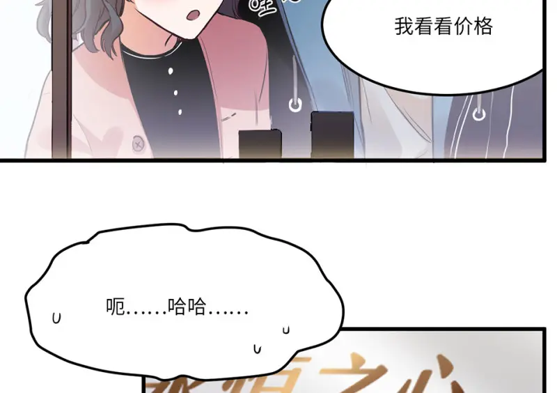 培育土壤·二 第23页