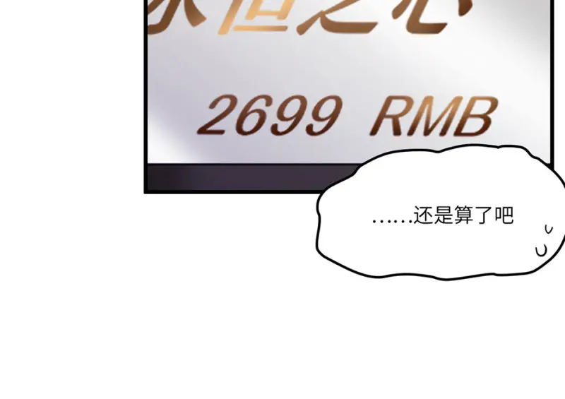 培育土壤·二 第24页