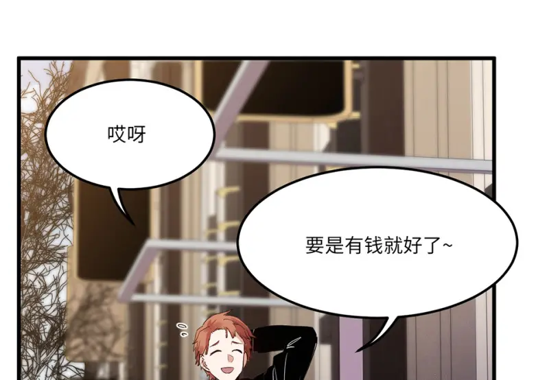 培育土壤·二 第25页