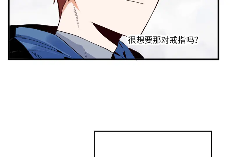 培育土壤·二 第30页