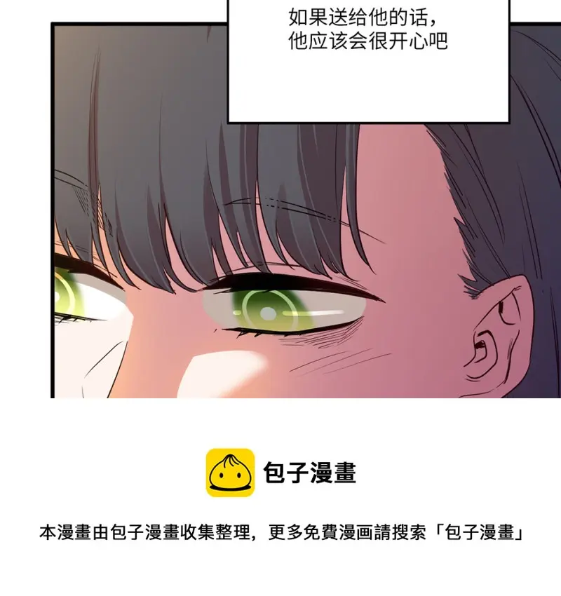 培育土壤·二 第31页