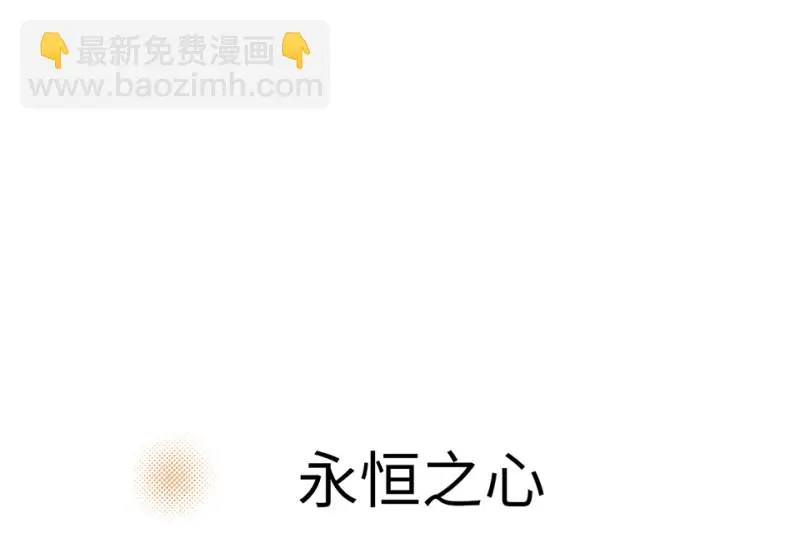 培育土壤·二 第33页