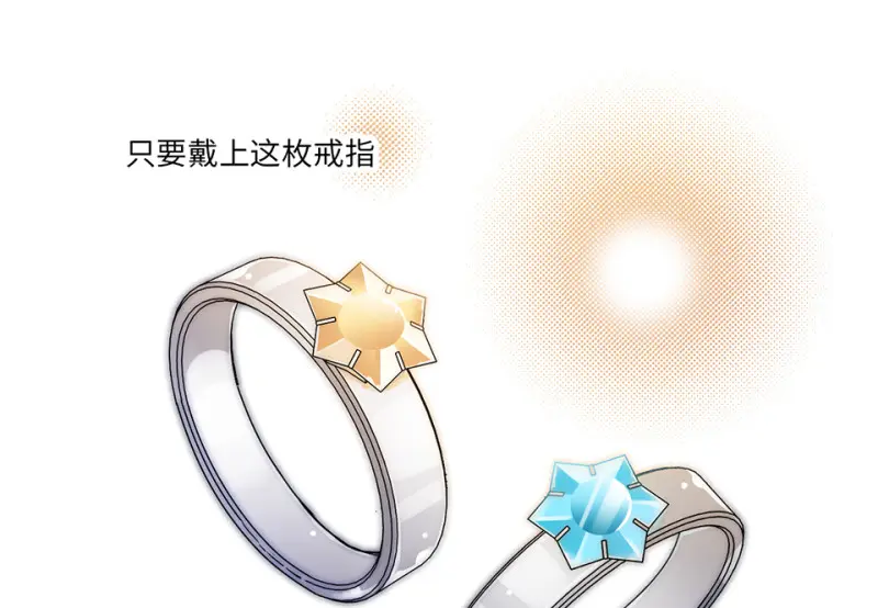 培育土壤·二 第34页