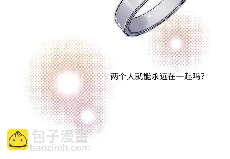培育土壤·二 第35页