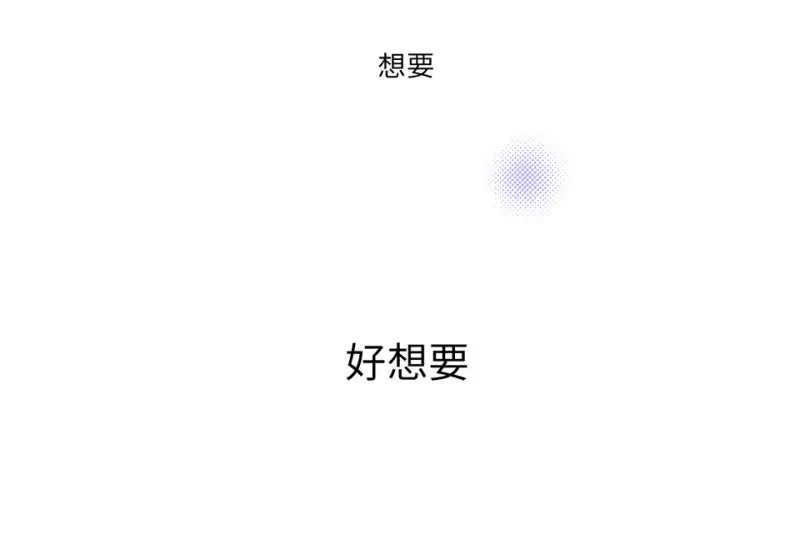 培育土壤·二 第36页