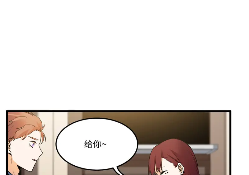 培育土壤·二 第46页