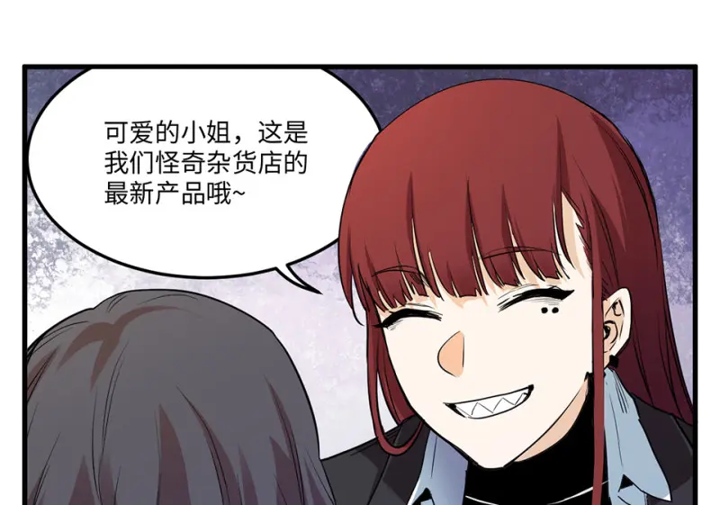培育土壤·二 第49页