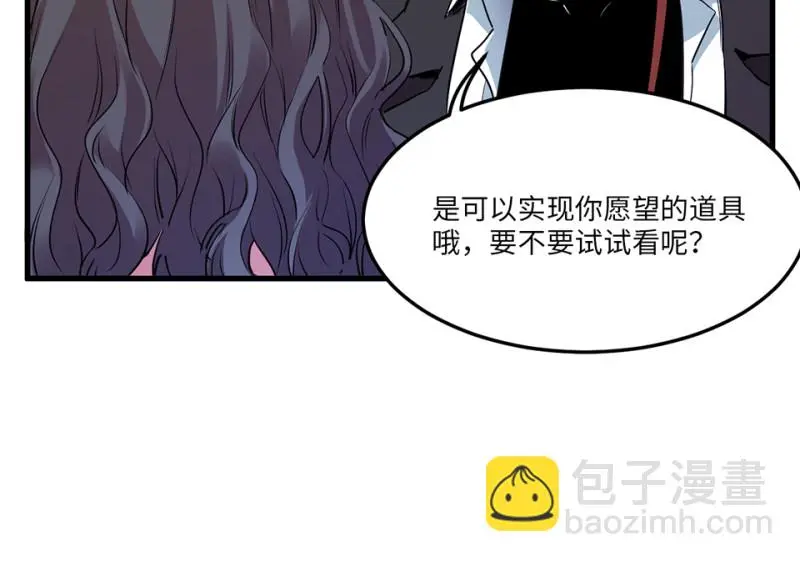 培育土壤·二 第50页