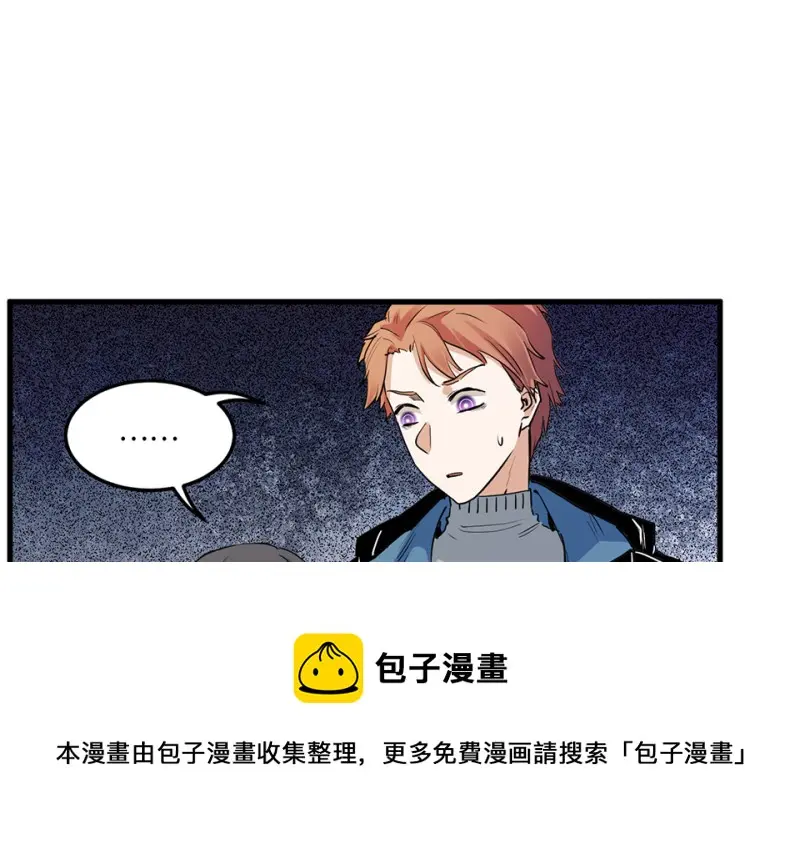 培育土壤·二 第51页