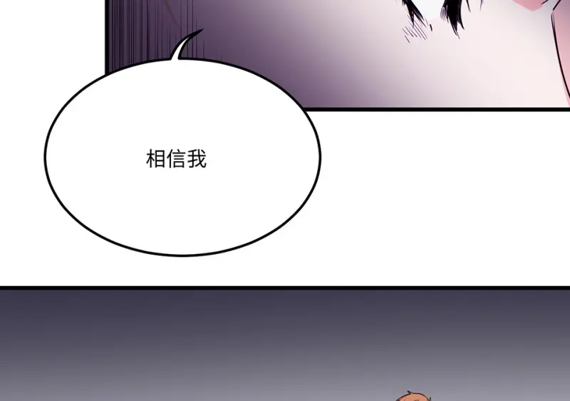 培育土壤·二 第58页