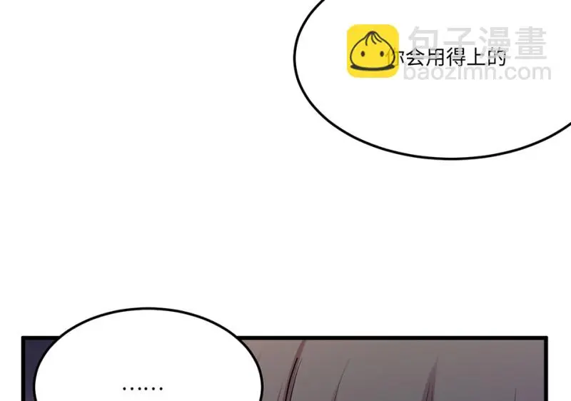 培育土壤·二 第60页