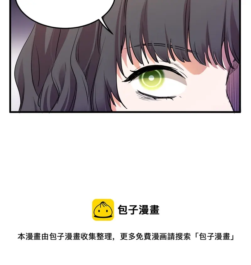 培育土壤·二 第61页
