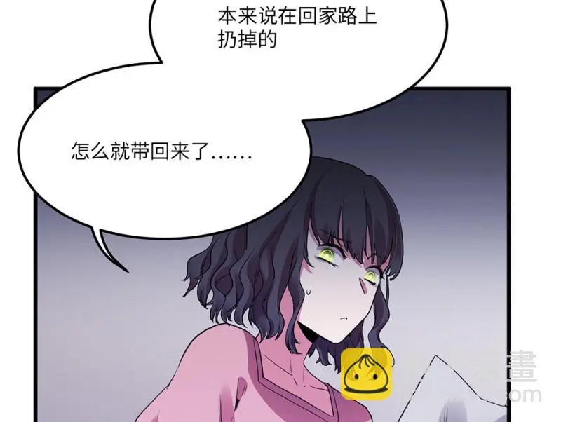 培育土壤·二 第68页