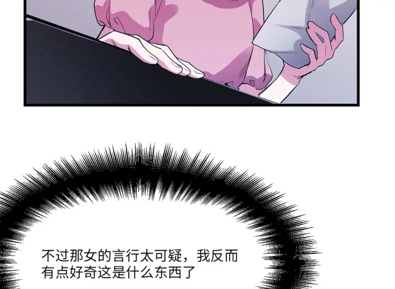 培育土壤·二 第69页
