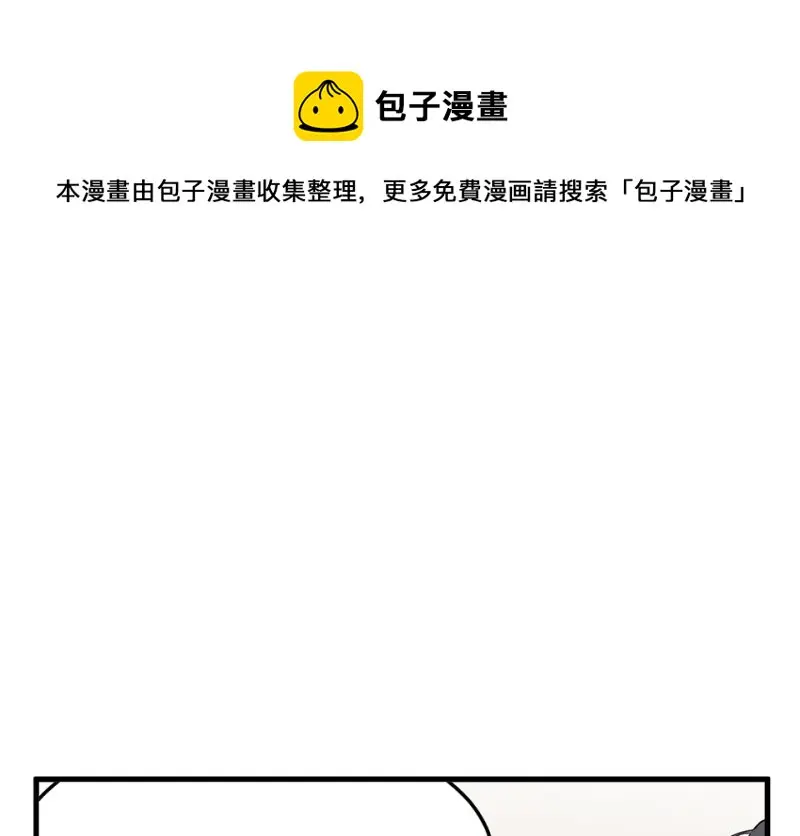 培育土壤·二 第81页