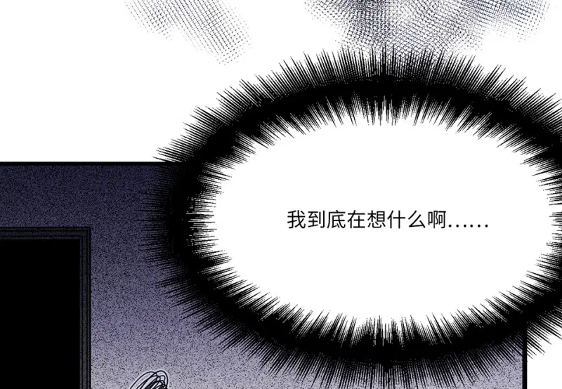 培育土壤·二 第87页