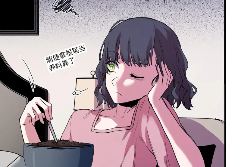 培育土壤·二 第88页
