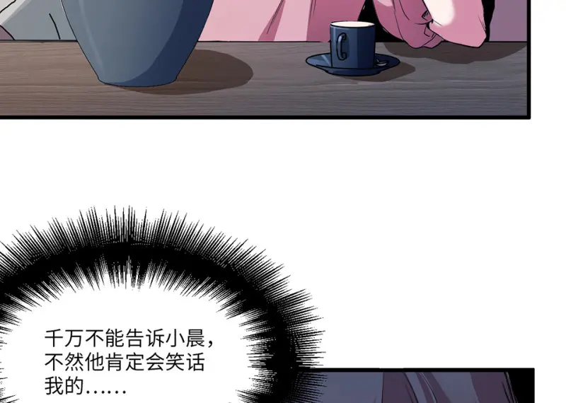培育土壤·二 第89页