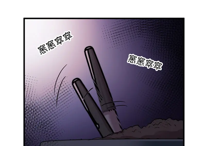 培育土壤·二 第94页