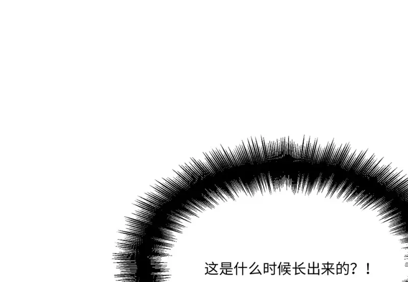 培育土壤·二 第115页