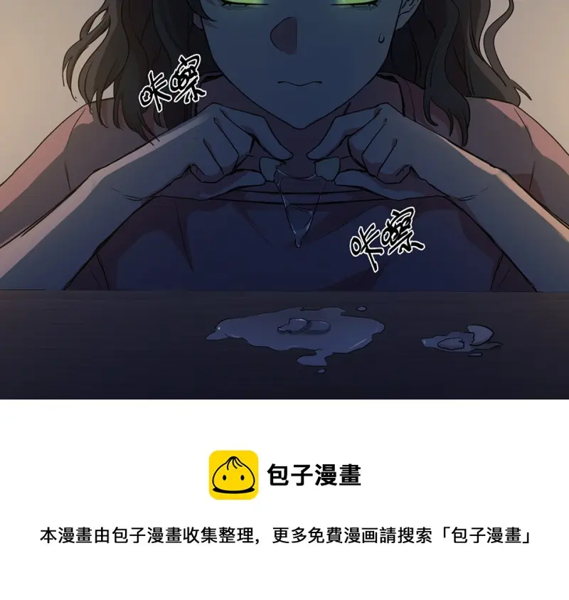 培育土壤·二 第121页