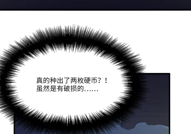 培育土壤·二 第122页
