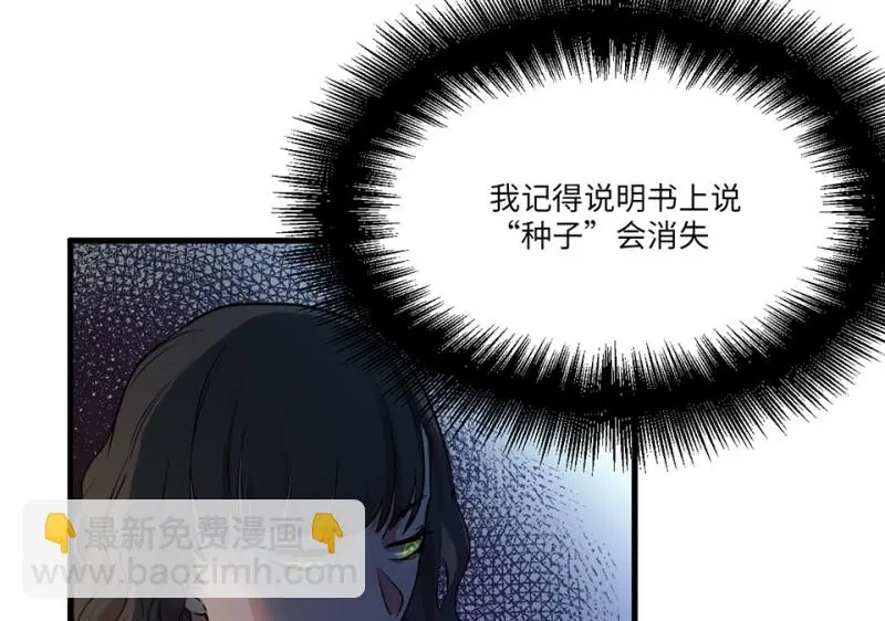 培育土壤·二 第124页