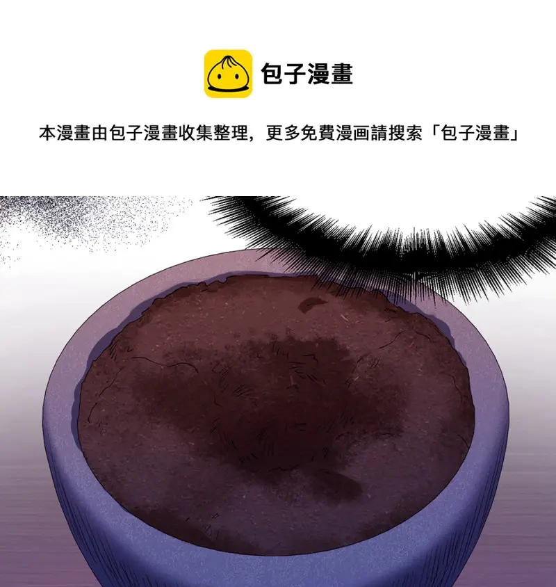 培育土壤·二 第131页