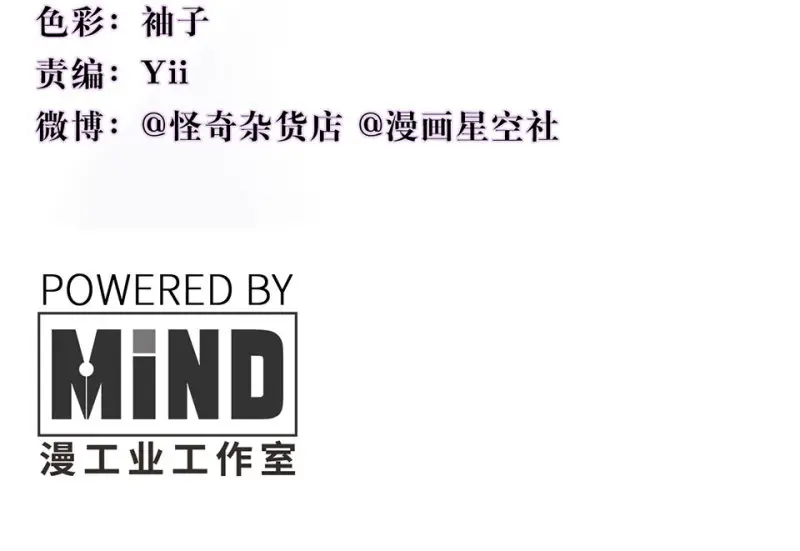 培育土壤·一 第4页