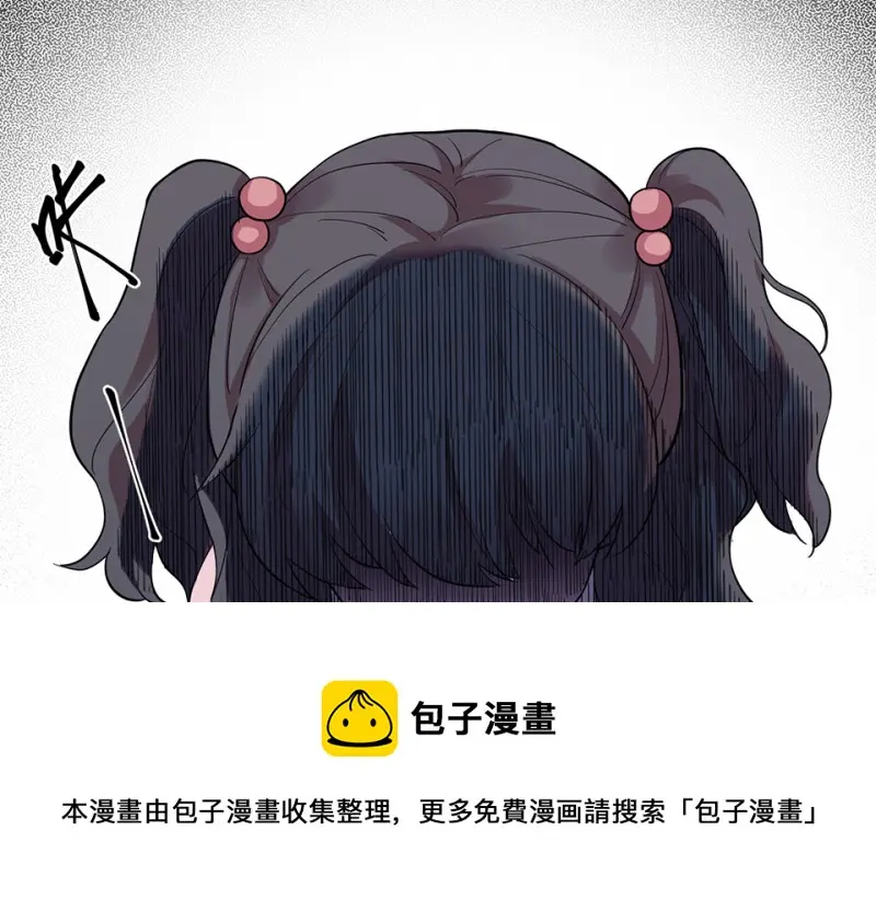 培育土壤·一 第11页