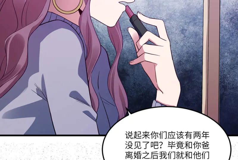 培育土壤·一 第15页
