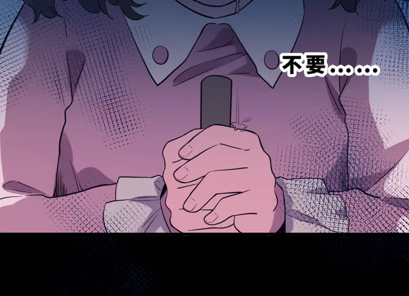 培育土壤·一 第28页