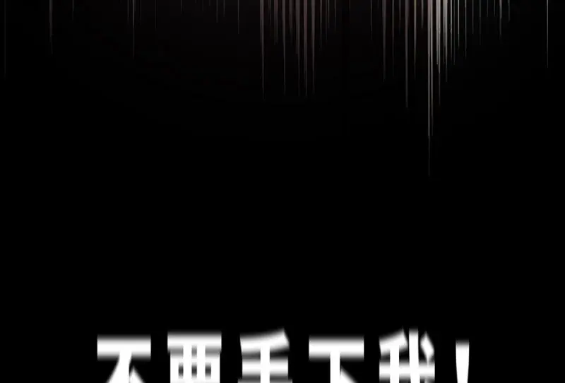 培育土壤·一 第35页