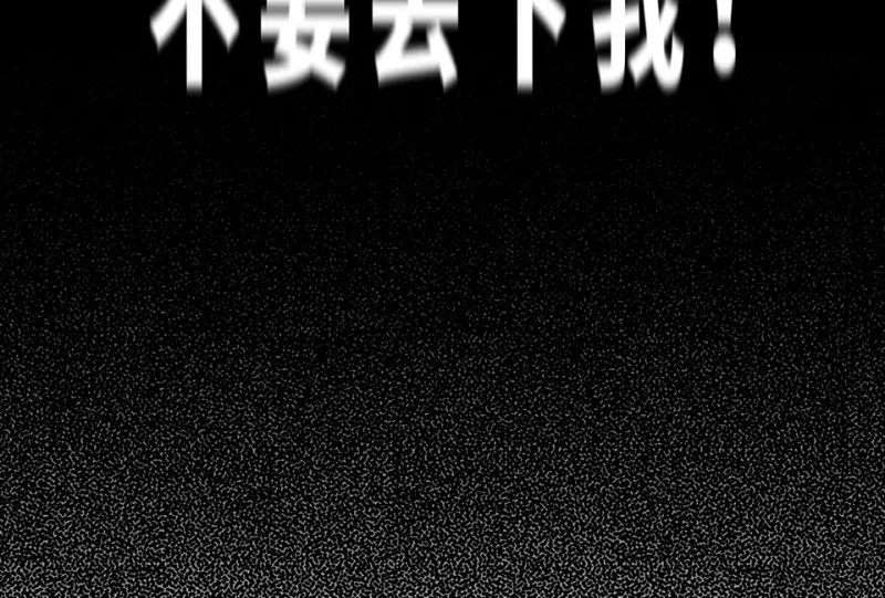 培育土壤·一 第36页