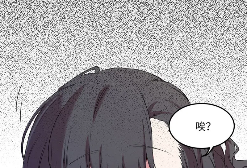 培育土壤·一 第38页