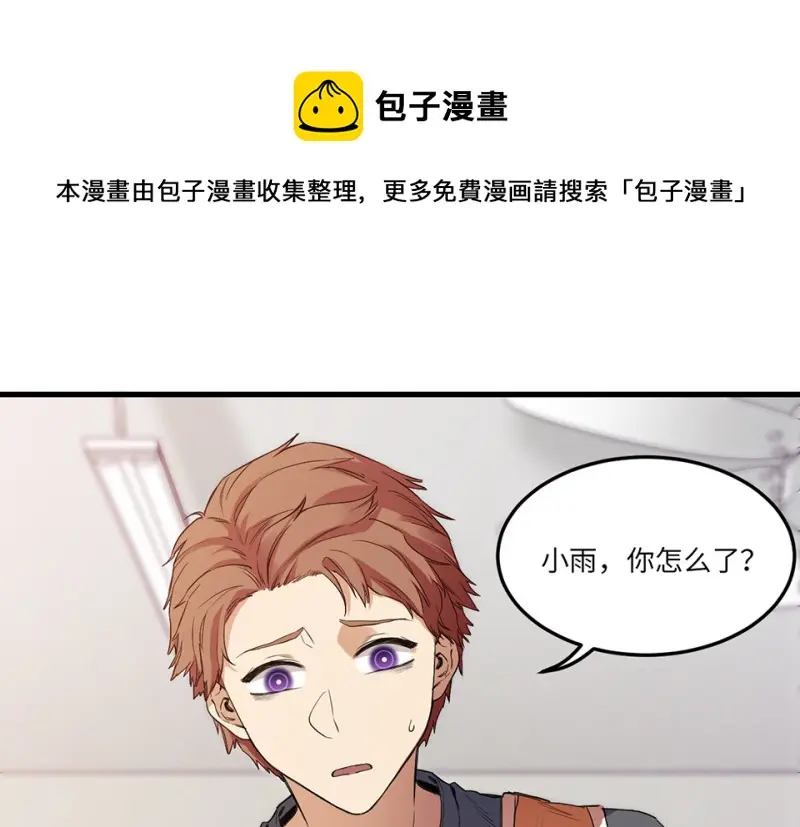 培育土壤·一 第41页