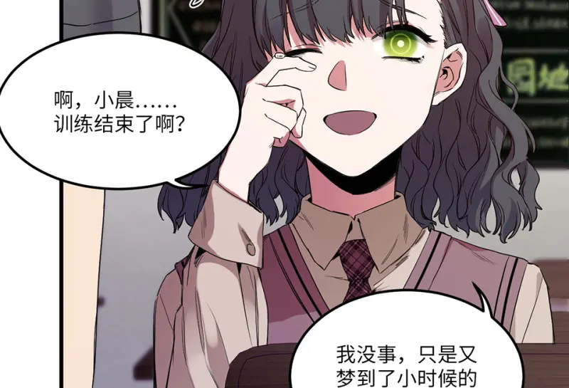 培育土壤·一 第45页