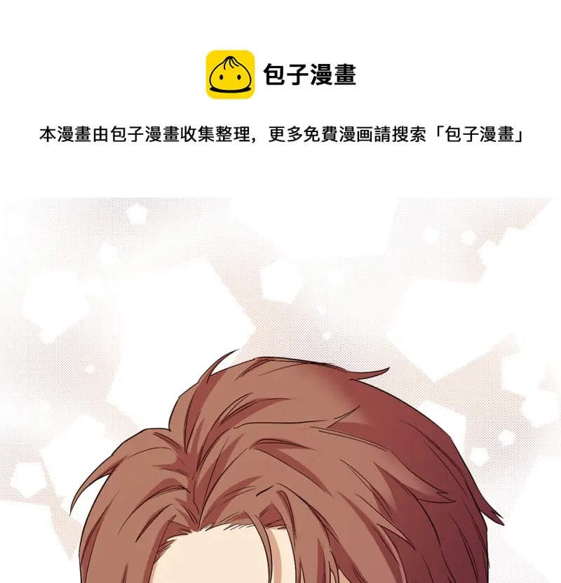 培育土壤·一 第51页