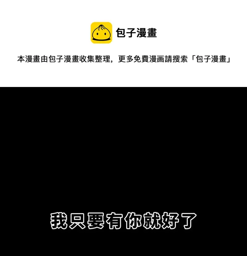 培育土壤·一 第61页