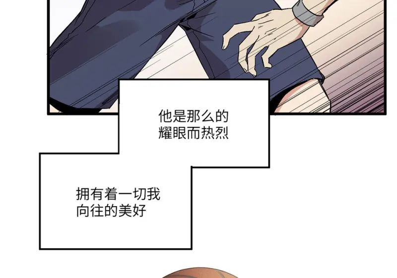 培育土壤·一 第68页