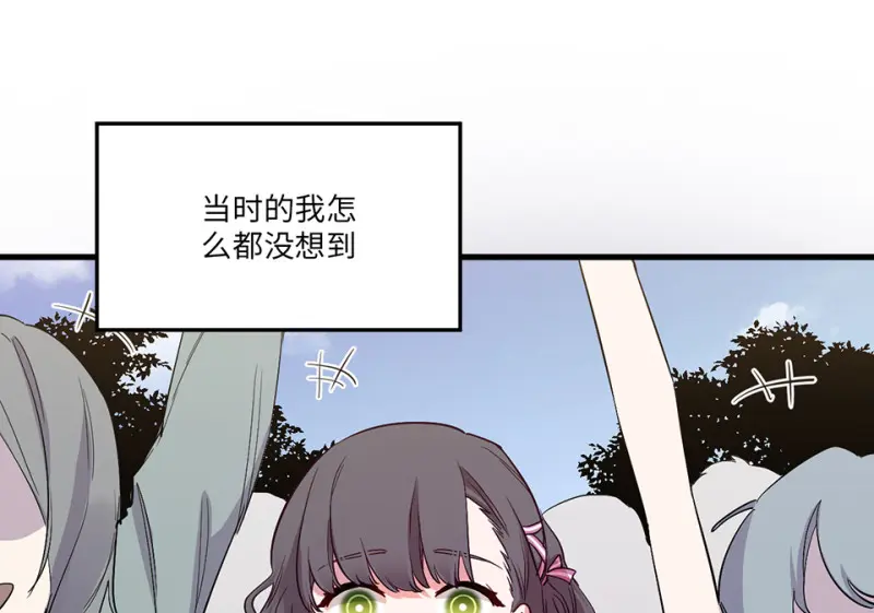 培育土壤·一 第76页