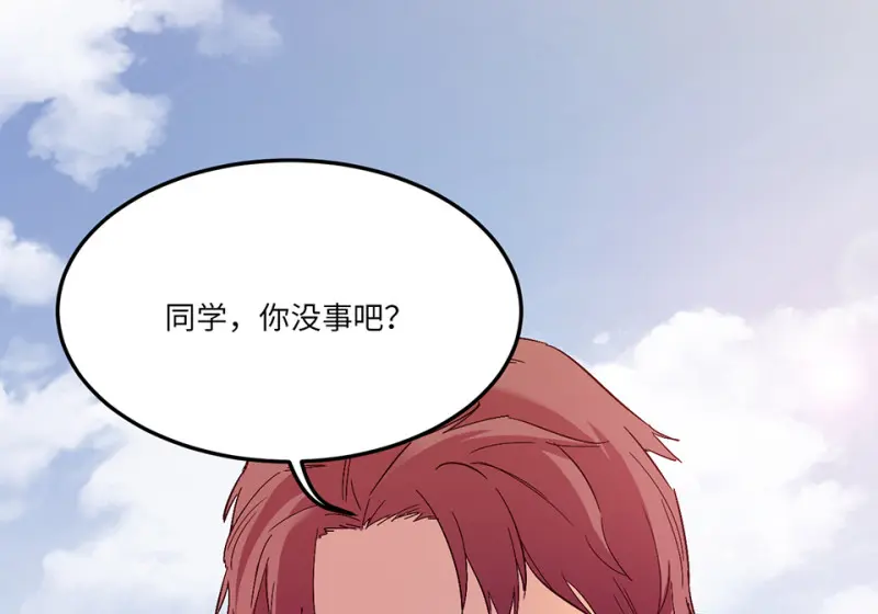 培育土壤·一 第85页