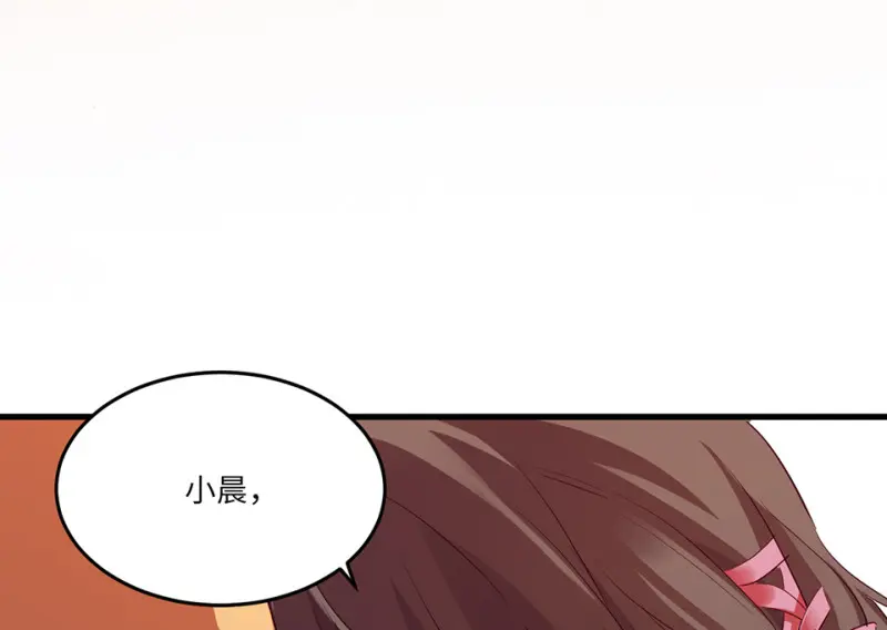 培育土壤·一 第97页